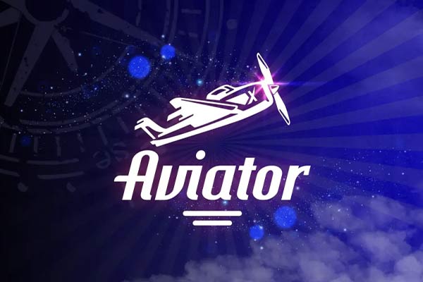 Авиатор